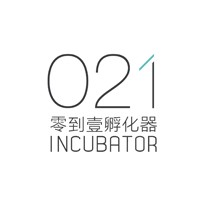 021孵化器