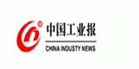 中国工业报