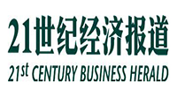 21世纪经济报道