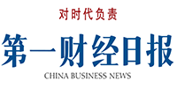 第一财经日报