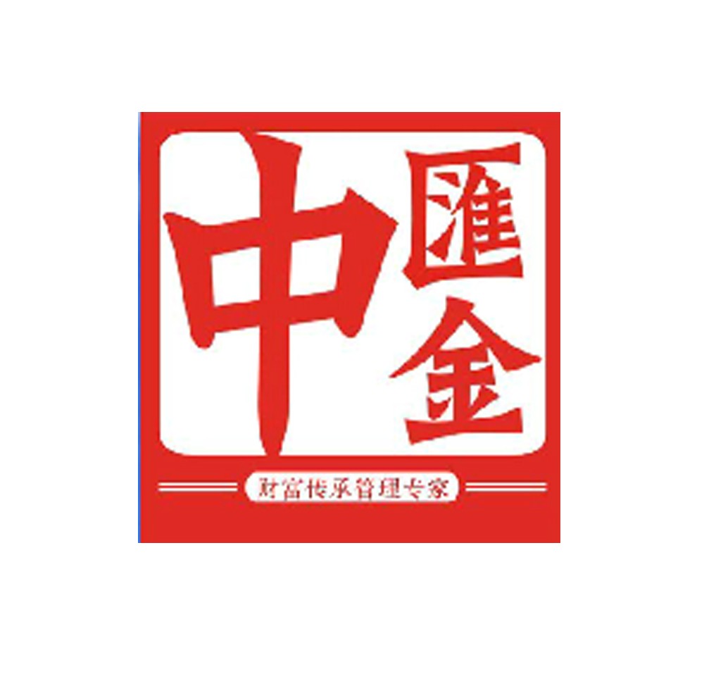 上海中汇金投资股份有限公司