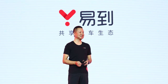 易到新logo