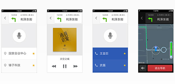 锤子驾驶