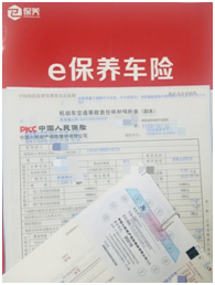 QQ图片20160517104637.png