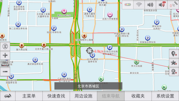 正在测试中的产品界面