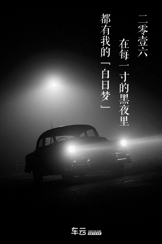 白日梦2.jpg