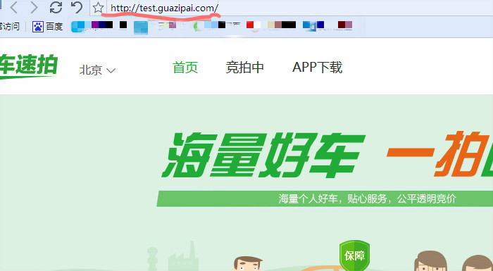 车速拍页面.jpg