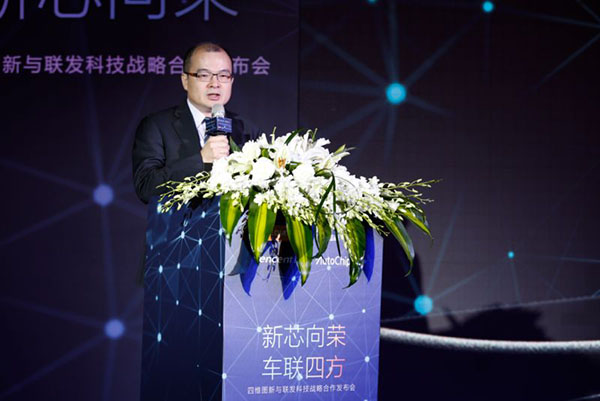 联发科技股份有限公司副董事长兼总经理 谢清江先生