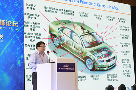 清华大学汽车工程系华剑峰