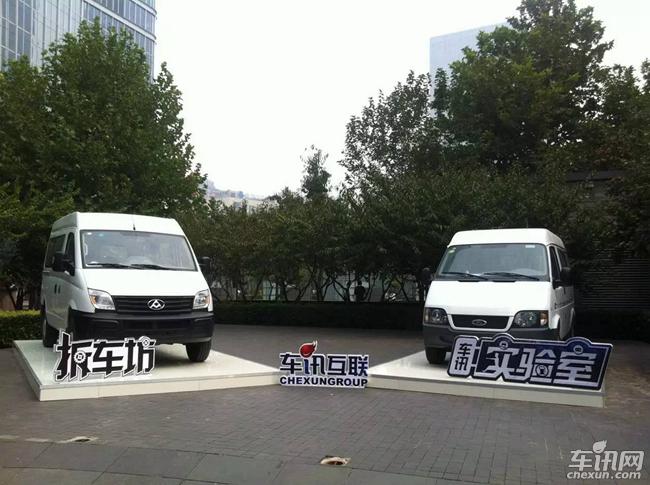 关注细分市场 车讯实验室商用车拆解启动