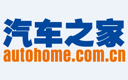 汽车之家.png