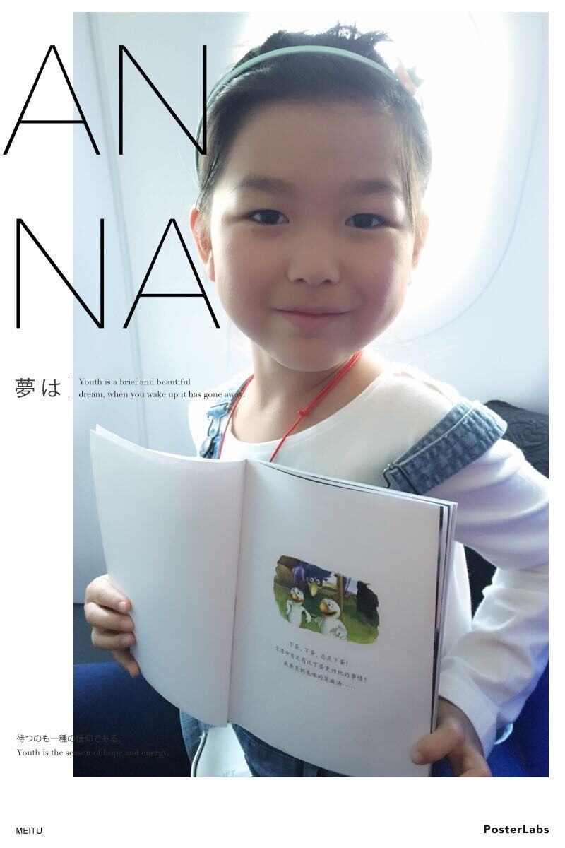 谢磊女儿小雨