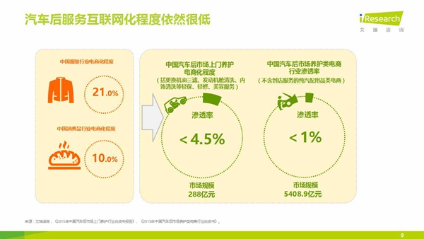 幻灯片9.jpg