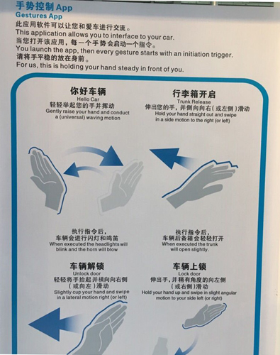 目前一共有四个车辆控制命令