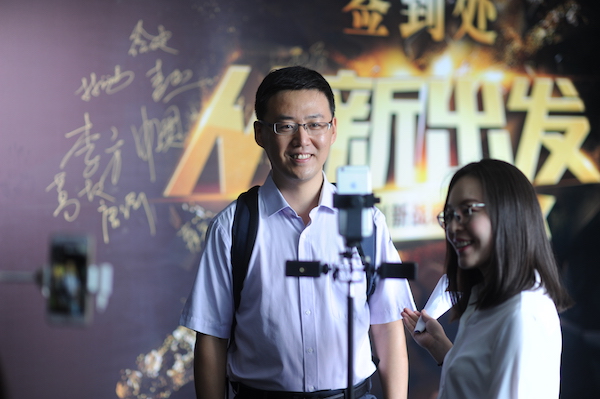 北汽产投副总裁 陈卓