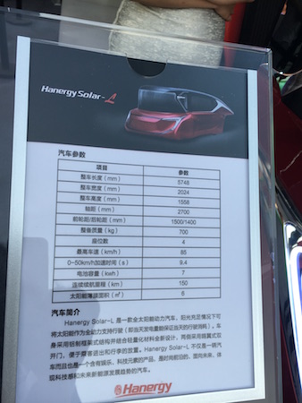 Solar L参数