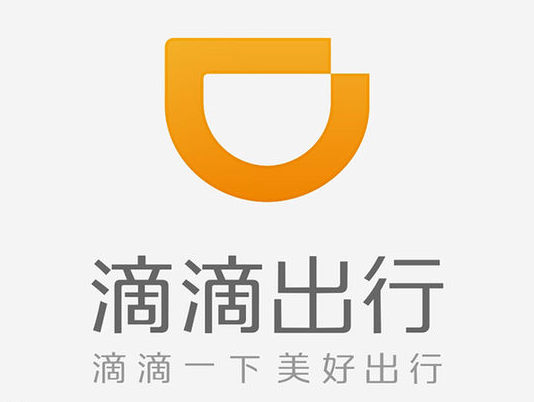滴滴新logo