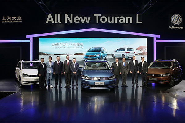 全新途安L上市盛典现场合影.jpg