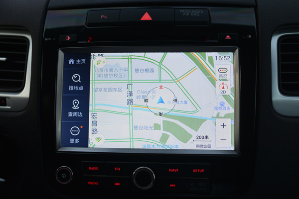 高德地图车机版（AMAP AUTO）