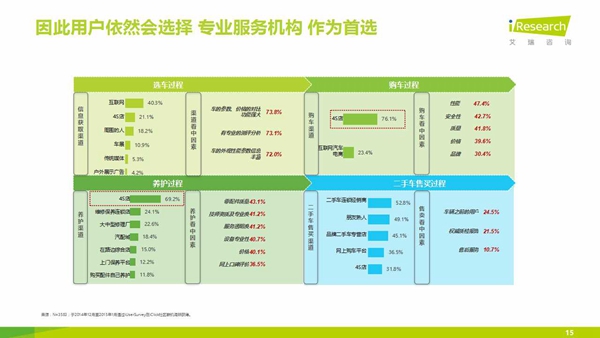 幻灯片15.jpg
