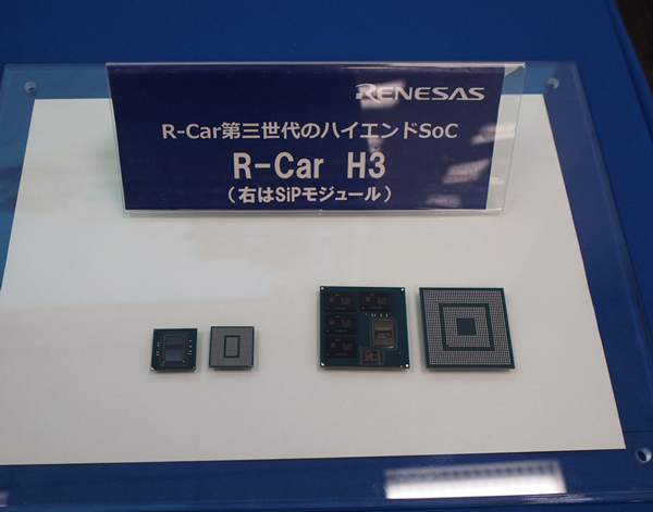 R-Car H3是瑞萨推出的第三代车用SoC解决方案的首款产品