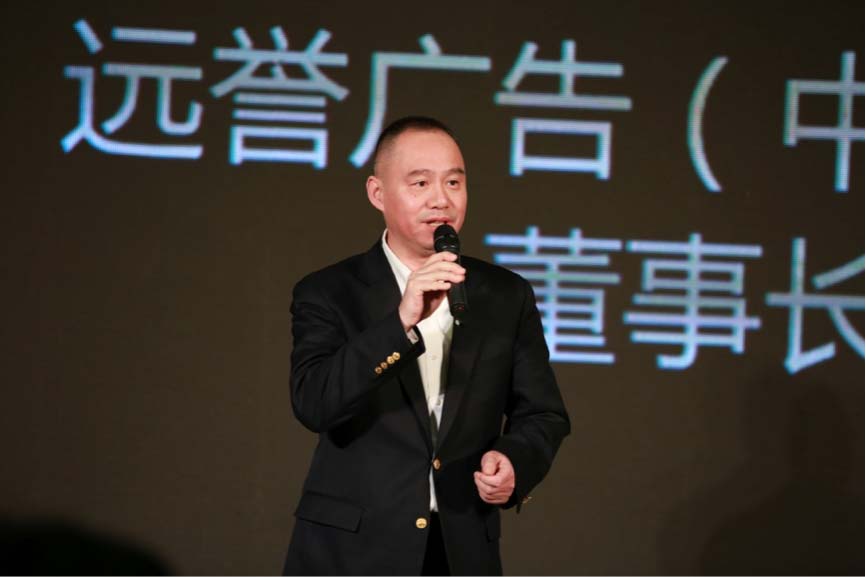 远誉广告(中国)有限公司董事长兼ceo 徐剑锋先生